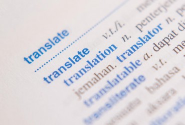 تجميعة بافضل مواقع للترجمة